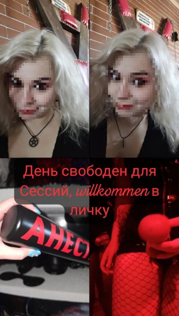 индивидуалка проститутка Ярославля