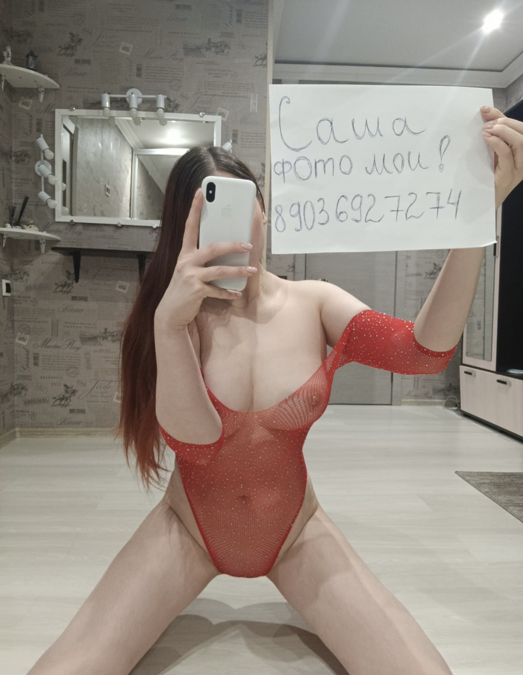 Саша: проститутки индивидуалки в Ярославле