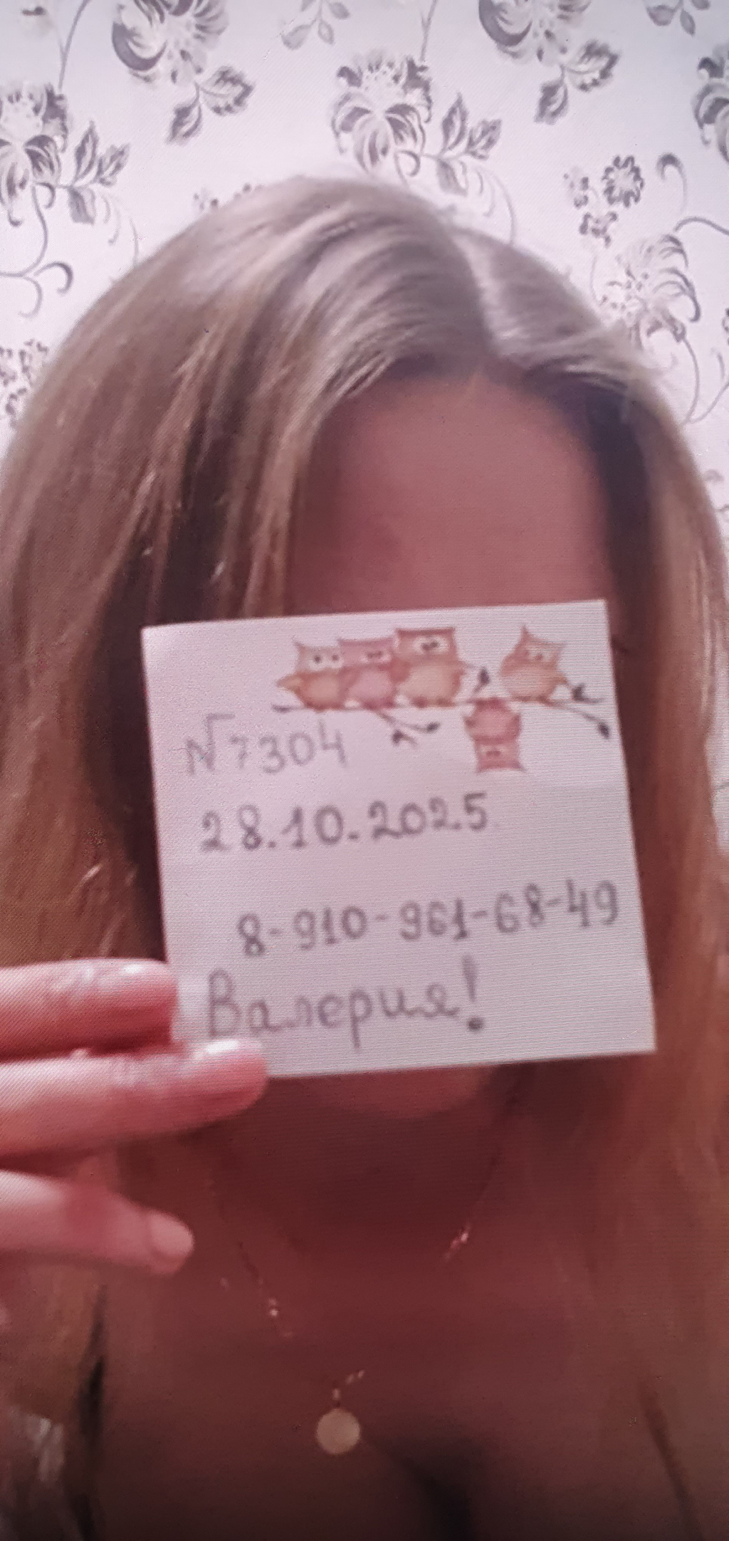 На Угличской: проститутки индивидуалки в Ярославле