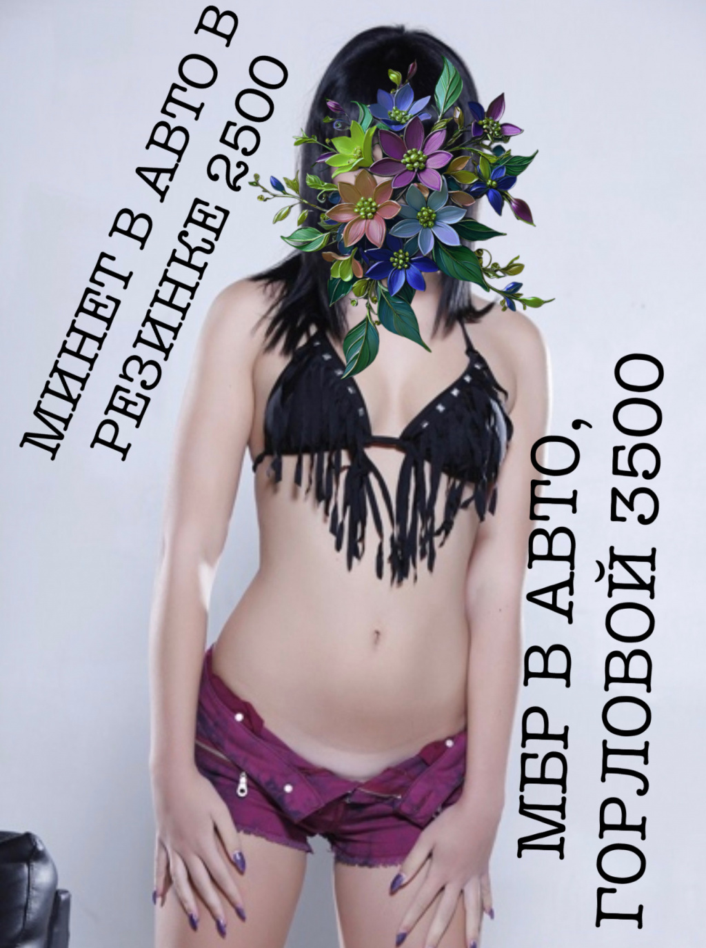 Виктория: проститутки индивидуалки в Ярославле