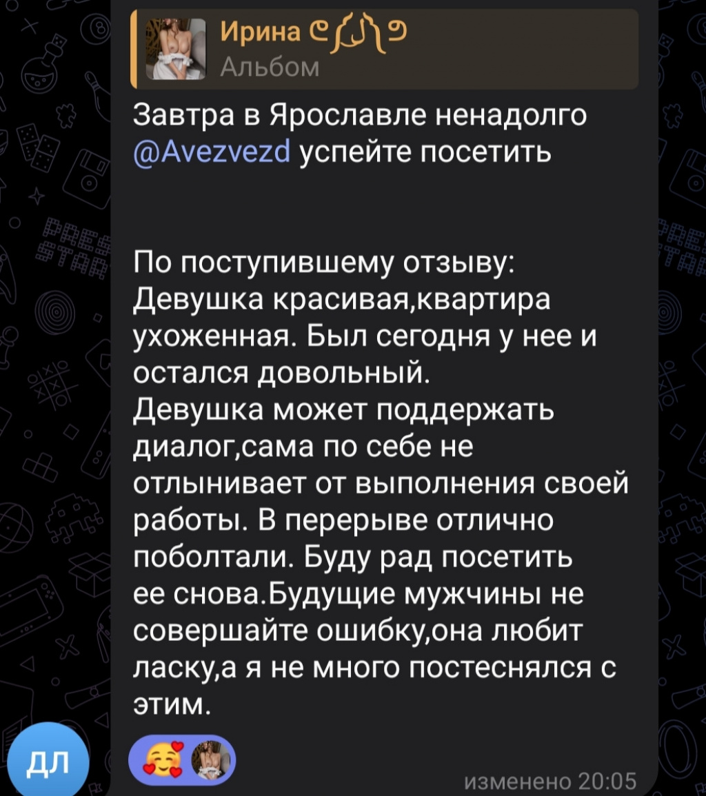 Ирина NEW : проститутки индивидуалки в Ярославле