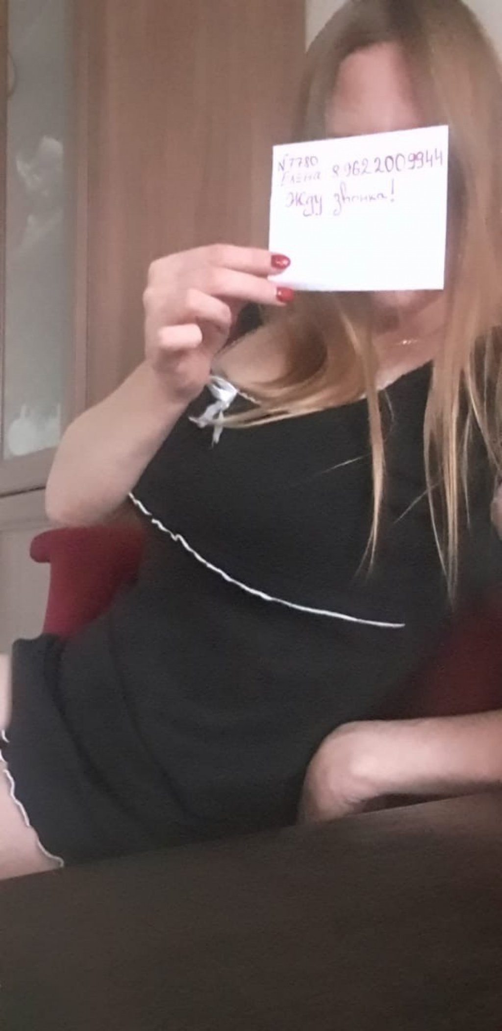 Злата: проститутки индивидуалки в Ярославле