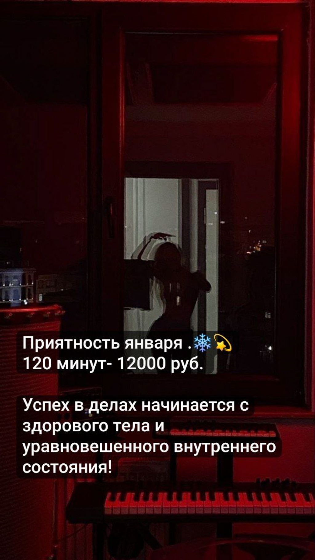 Массаж: проститутки индивидуалки в Ярославле